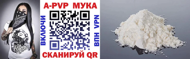 А ПВП СК сколько стоит Зарайск