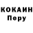 Кодеин напиток Lean (лин) Leonid Dubrovskih