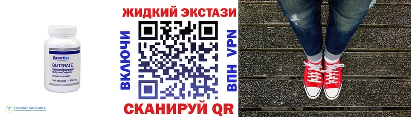 БУТИРАТ буратино  Зарайск 