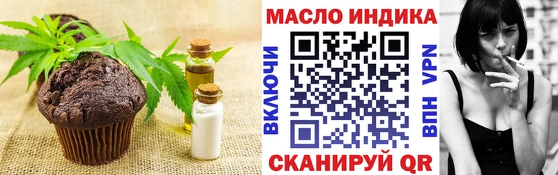blacksprut ONION  Зарайск  Еда ТГК конопля 