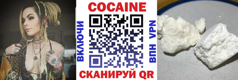 Cocaine Боливия  Зарайск 
