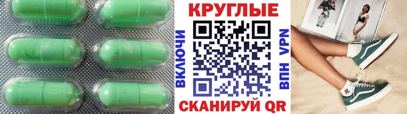 Ecstasy TESLA  как найти   Зарайск 