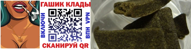 сколько стоит  даркнет состав  ГАШИШ ice o lator  Зарайск 