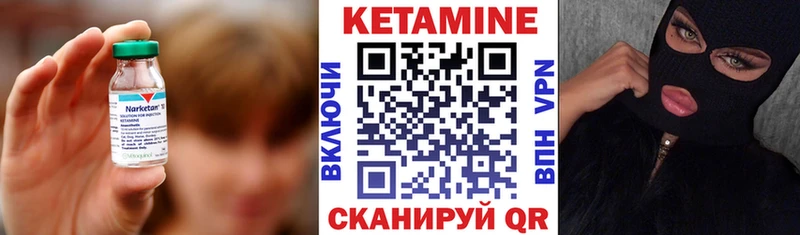 blacksprut зеркало  Зарайск  Кетамин VHQ 