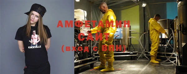 Альфа ПВП Ладушкин