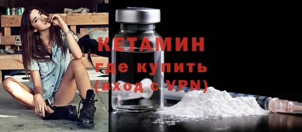 мефедрон Одинцово