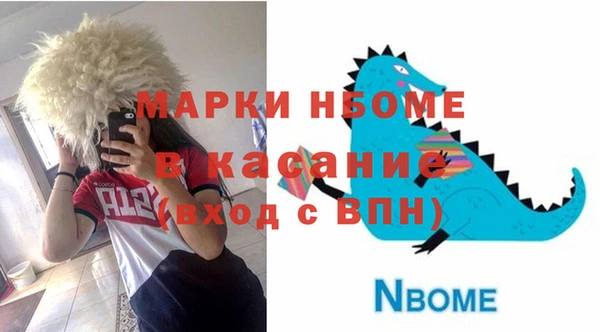 дистиллят марихуана Лиски