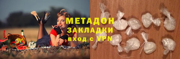 мяу мяу кристалл Лабытнанги