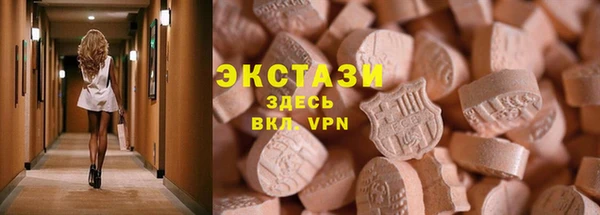 мяу мяу кристалл Лабытнанги