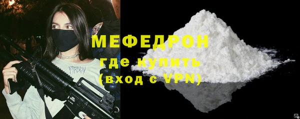 прущие грибы Новочеркасск