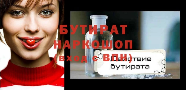 Альфа ПВП Ладушкин