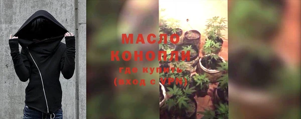 мяу мяу кристалл Лабытнанги