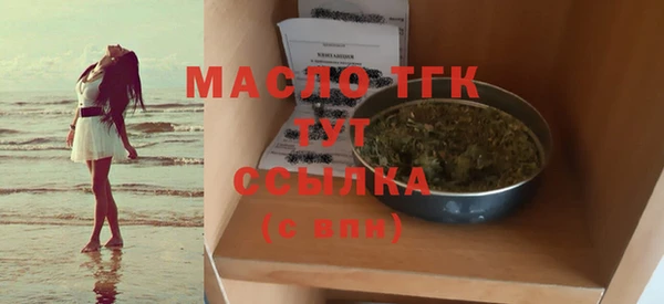 мяу мяу кристалл Лабытнанги
