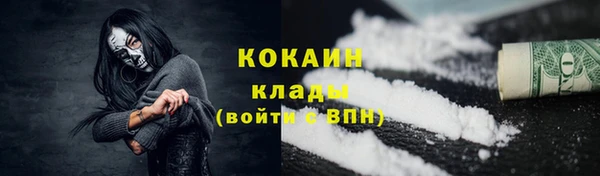 мяу мяу кристалл Лабытнанги