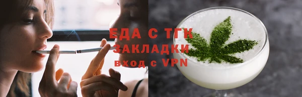 mix Волгодонск