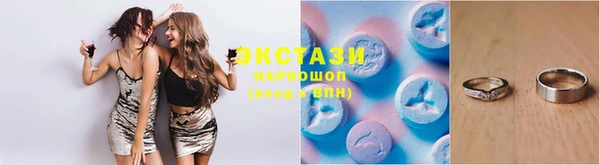 мяу мяу кристалл Лабытнанги