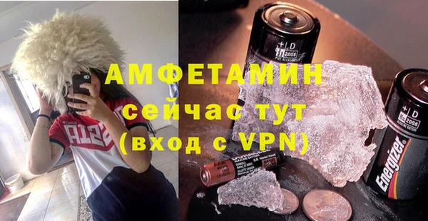 mix Волгодонск
