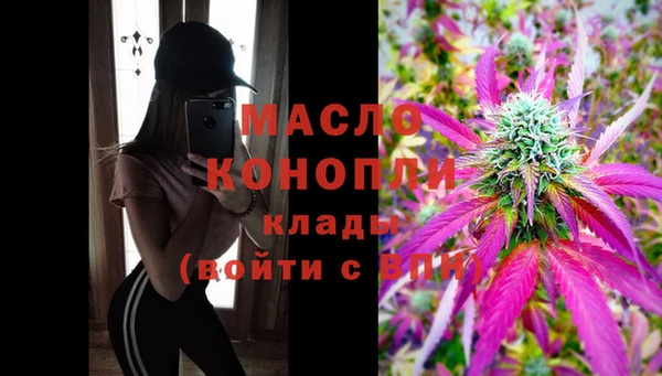 дистиллят марихуана Лиски