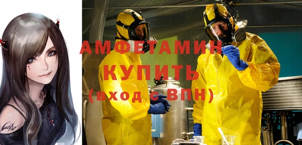 mix Волгодонск