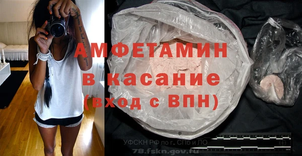 MDMA Лихославль