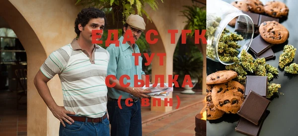 мяу мяу кристалл Лабытнанги