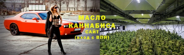 мяу мяу кристалл Лабытнанги