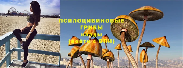 мефедрон Одинцово