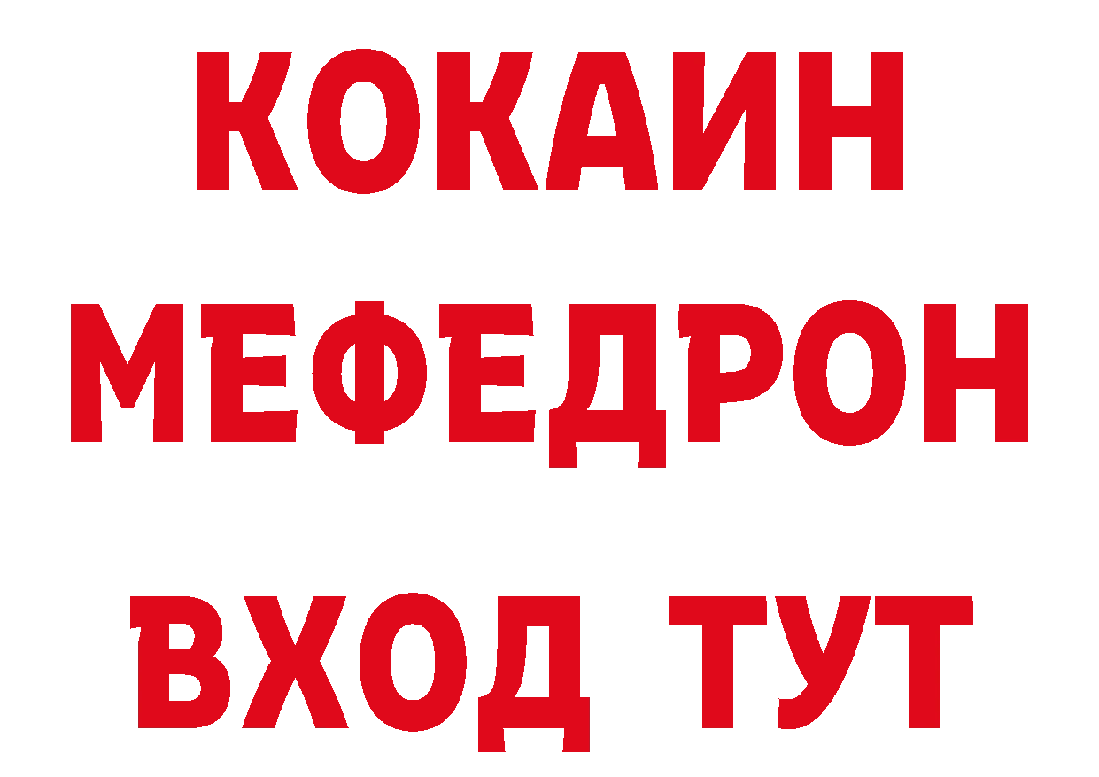 Купить закладку нарко площадка состав Зарайск