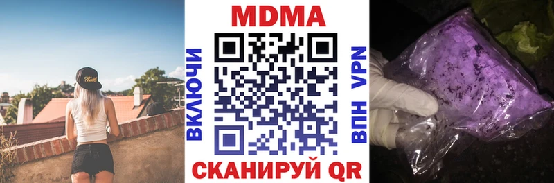 MDMA Molly  Зарайск 