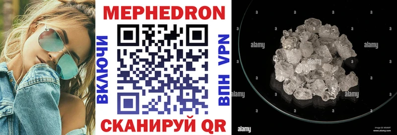 Меф 4 MMC  Зарайск 