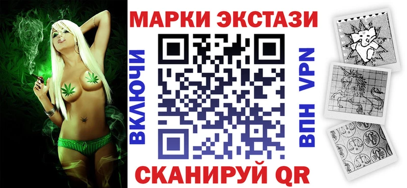 Марки 25I-NBOMe 1,8мг  сколько стоит  Зарайск 