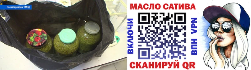 Дистиллят ТГК THC oil Зарайск